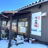 外山鮮魚 駅前店