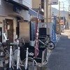 元祖とんかつひがさ 番町店