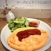 カフェ ウワイト - 