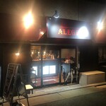 シュラスコ＆ビアレストラン ALEGRIA Tamachi - 