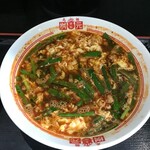 辛麺屋 桝元 - 辛麺レディース　三辛