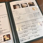 カレー en - 