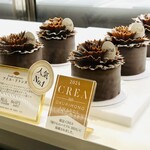 LENOTRE - 平日18時台 ケーキはフイユ・ドトンヌ以外ほぼ完売