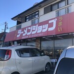 Ramen Shoppu - 