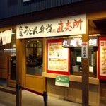 丸亀製麺 - 