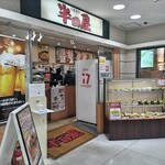 大衆食堂 半田屋 - 店舗外観