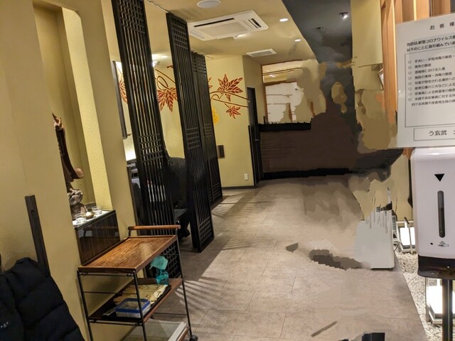 U Genbu Kita Ten photo 4