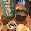益や酒店