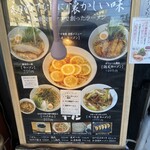 りんすず食堂 - 