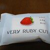 Very Ruby Cut