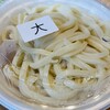 丸亀製麺 朝霞店
