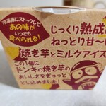 ドン・キホーテ - あの味をいつでも食べよう