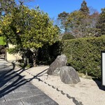 日本料理 茶寮このみ - 