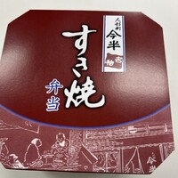 人形町今半 本店 - 