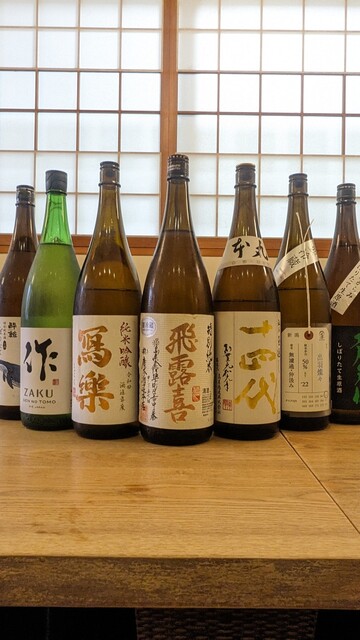 榴岡 銀杏（ツツジガオカ イチョウ） - 宮城野通（居酒屋）の写真