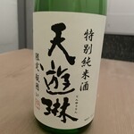 八雲茶寮 - 