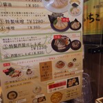 Tori Paitan Ramen Ashiya Homura - 