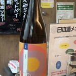 プラットスタンド酛 - 