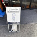 お好み焼き 八昌 - 