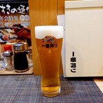 旬肴 Kaku - 生ビール