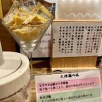 とんかつ わか葉 - 