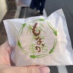 京菓子司 松寿軒 - 