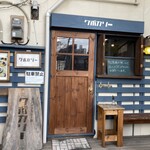 クボカリー 大楠店 - 