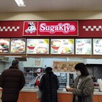 Sugakiya - 