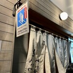 とんかつ わか葉 - 