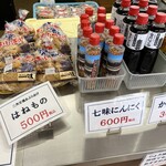 定義とうふ店 - カウンター