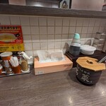 ラー麺 ずんどう屋 - 