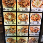 豚丼屋tonton&若菜そば - 