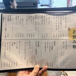 炭火焼肉ホルモンさわいし - 