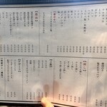 炭火焼肉ホルモンさわいし - 