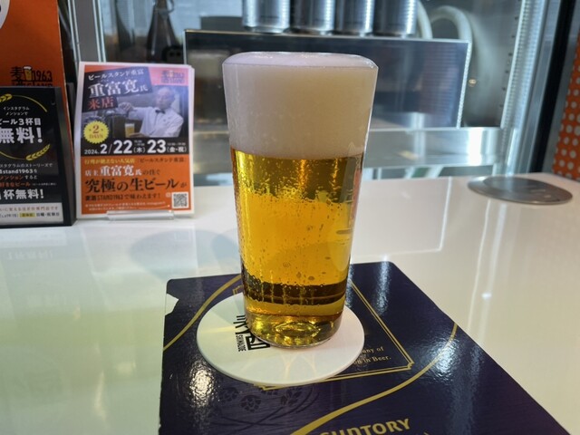 麦酒stand1963 - 旦過/ビアバー | 食べログ