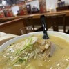 ラーメン満龍 函館深堀店