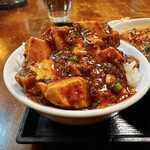 中華料理 四季 - 麻婆豆腐ランチ