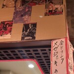 Tachinomi Izakaya Ribathi - 店内