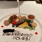 プリミ・バチ - 