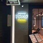MENDOKORO TOMO Premium - 
