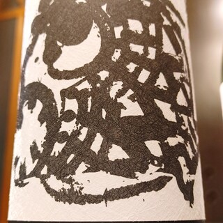 焼肉ハウス 扇寿_1