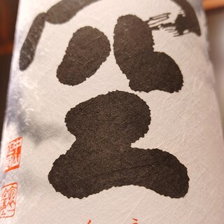 焼肉ハウス 扇寿_2