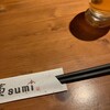 藁sumi
