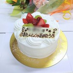 ハッピーベリー - 