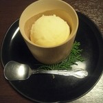 昭恋館 よ志のや - 食後はさっぱり。柚子シャーベット。