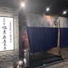 三代目 脇彦商店 本店
