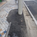 弘明寺丿貫 - 根元が新しく舗装された