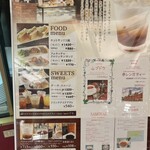 サモアール ジョイナス本店 - 