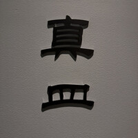 真皿 - 