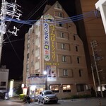 沖縄 日本酒 青二才 - お店はウィークリーマンションの１階